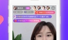 91国内免费直播,畅享海量精彩，尽在指尖一触